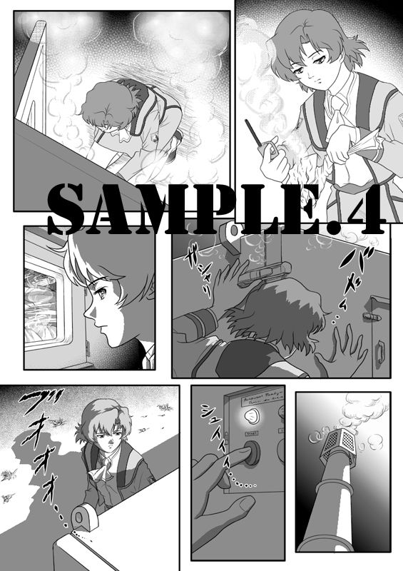 I - H vol.14 画像4