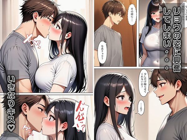 女体化性病が流行しています 画像5