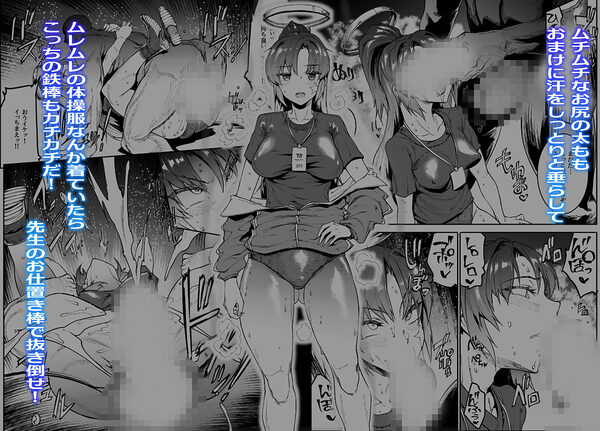 BUNNY SLAVE 4th period 〜ご主人様の性欲処理しちゃいます〜四時間目 画像3