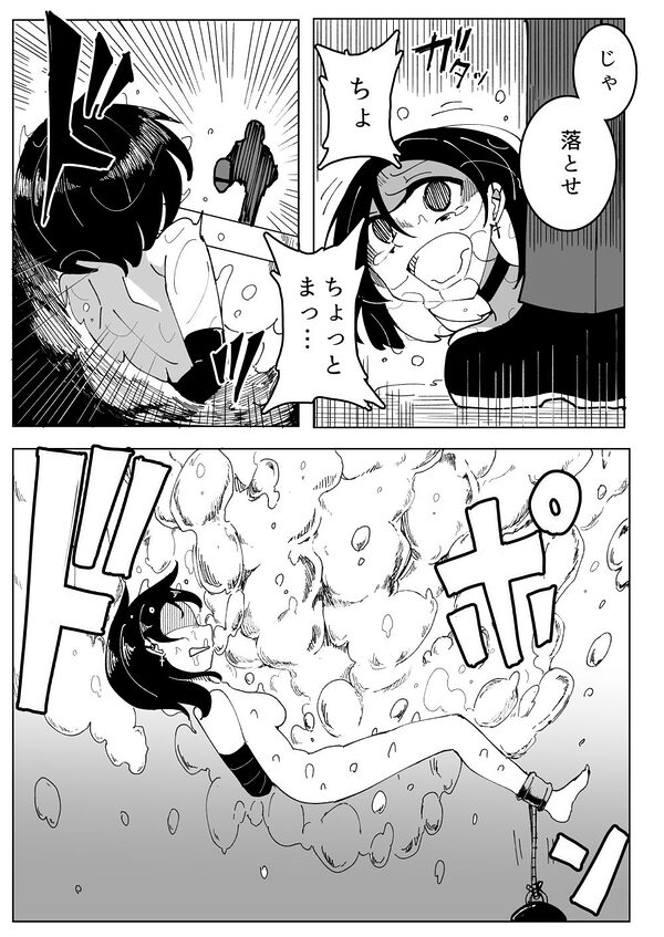 女スパイ、つかまえた 画像6