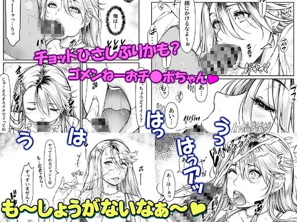 となりのギャルママビッチとイイ関係!? 画像4