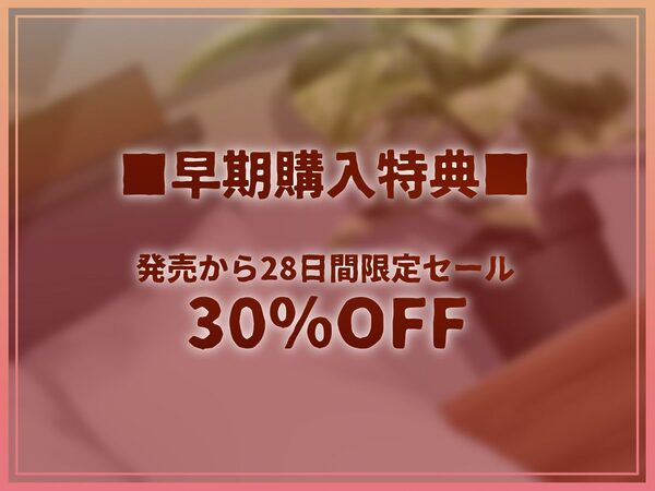 【密着耳かき】密着耳カノ甘ギャル〜優しいギャルJK彼女と密着囁き＋えちえち！甘やかして奥までしっかり…耳かき甘々性活〜 画像6