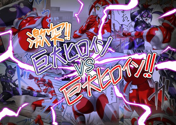 アルティメットレナ 第6話 決戦!VSアルティメットニナ! 画像2