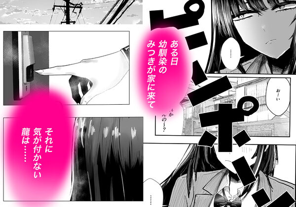 関西弁の幼馴染とエロ動画を見る 画像1