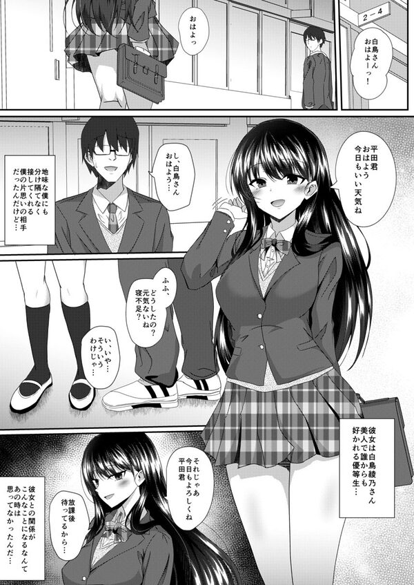 黄昏時の彼女 画像1