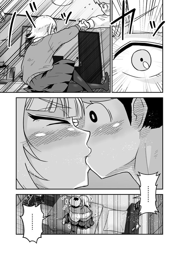 ナっちゃんはケイくんのことがメチャクチャ好き 画像5