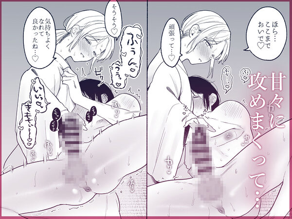 近所でうわさの理想の夫婦 画像3