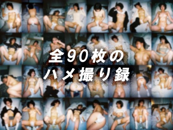 マッチングアプリ ハメ撮りログ365日 2026年1月〜3月 黒髪清楚女子大生編 画像4