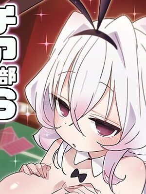 チア部VSバニー部【眼鏡屋本舗】