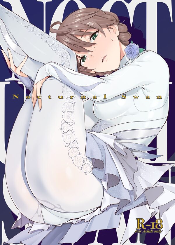 Nocturnal Swan 画像1