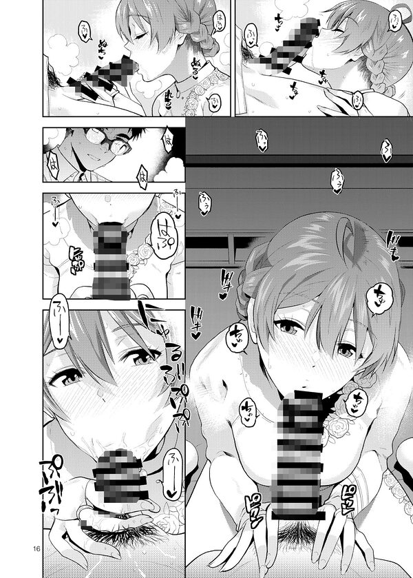 Nocturnal Swan 画像4