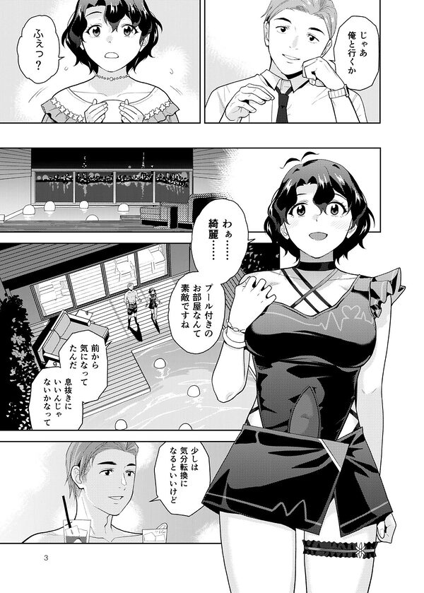 ナイトプールフーカ 画像2