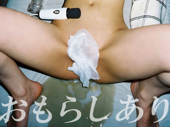 マッチングアプリでお持ち帰りした清楚女子と我慢できずに着衣のままソファで濃厚セックスした時のハメ撮り写真を流出させまくる 画像5