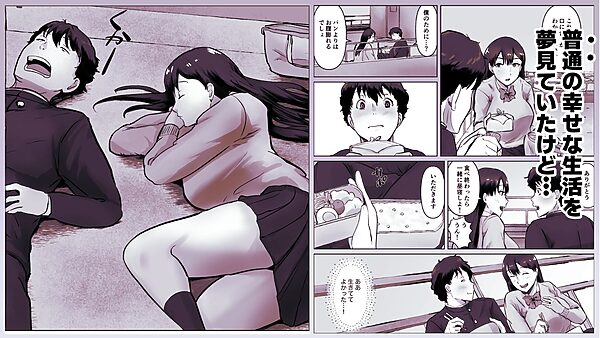 僕は彼女のXXX 画像2