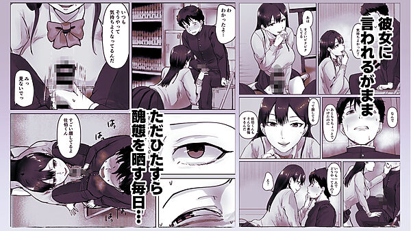 僕は彼女のXXX 画像3