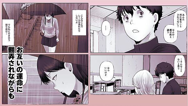 僕は彼女のXXX 画像6