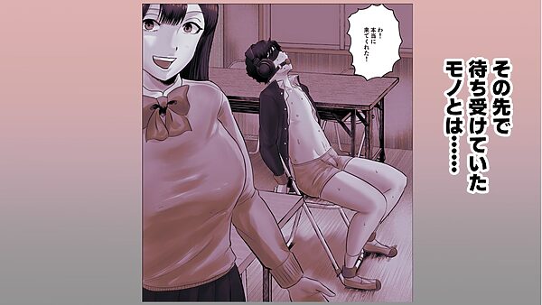 僕は彼女のXXX 画像7