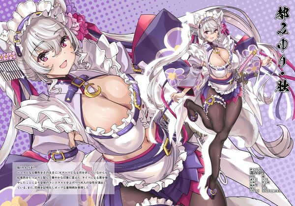 荒野の長侍全書「十輪書」 画像2