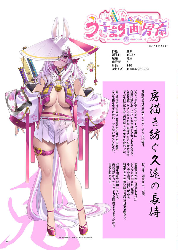 荒野の長侍全書「十輪書」 画像6