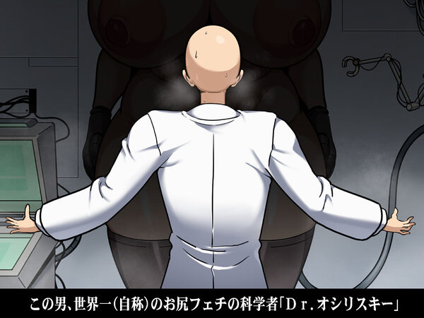 ムチムチセクサロイドがただのスケベなメスになるまでの話。 画像1