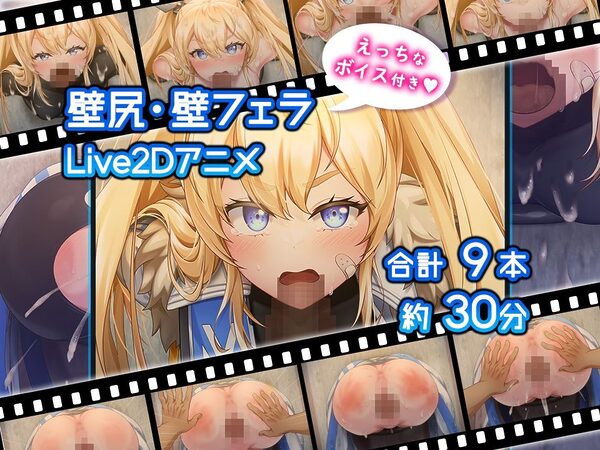 GloryMetisHole 〜栄光の● ANIMATION〜 画像2