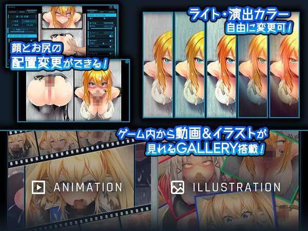 GloryMetisHole 〜栄光の● ANIMATION〜 画像5