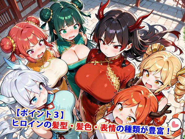 爆乳マゾ龍人の暮らす東方辺境国〜精液まみれイラマチオハードセックス婚〜（妊娠要素あり） 画像4