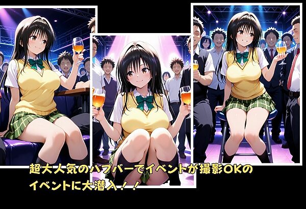 乱交ハプニングナイト 〜店内全員で犯●れる極上ボディ〜 画像1