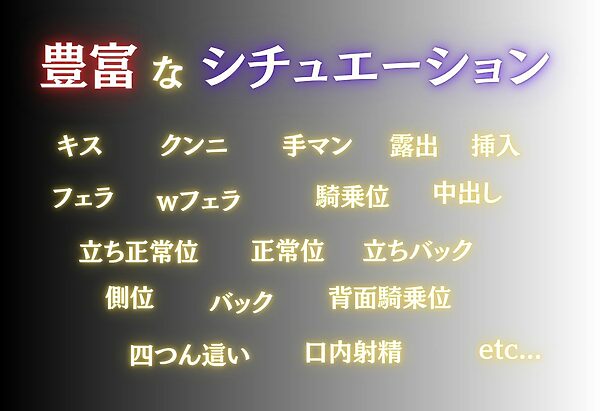 乱交ハプニングナイト 〜店内全員で犯●れる極上ボディ〜 画像2