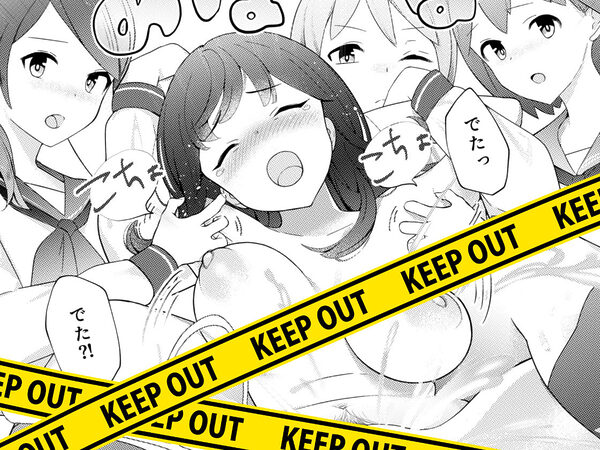 イジワル保健医の羞恥指導 画像4