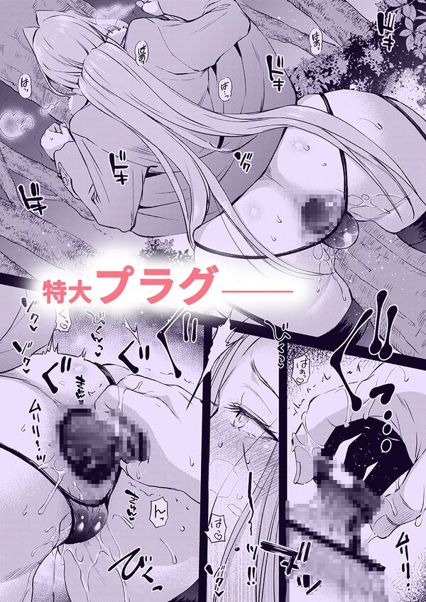 R.O.D -Rider or Die- 20 画像2