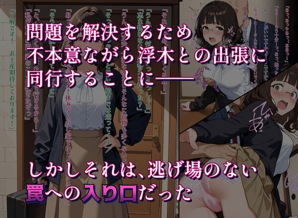 人妻NTR 生徒のためー妻が受け入れた淫らな教育ー 画像4