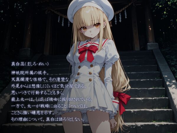 どんぶらこ vol2 画像3