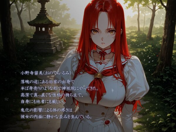 どんぶらこ vol2 画像7