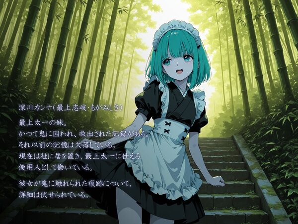 どんぶらこ vol3 画像3