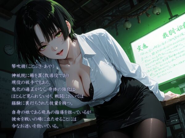 どんぶらこ vol3 画像7