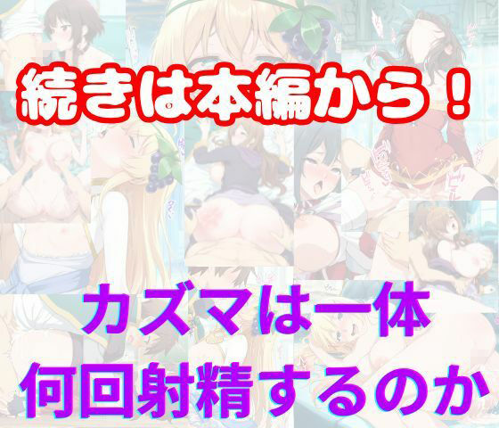 この素晴らしい洗脳で貞操崩壊を!美女ヒロインの快楽堕ち 画像7