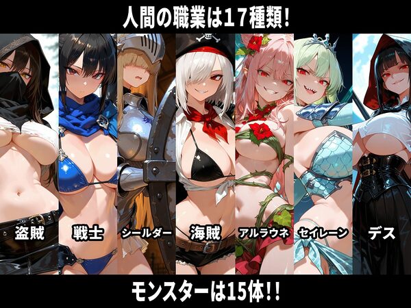 即堕ちクエスト 異世界でもその男と会話してはいけない 即堕ち2コマ 画像9