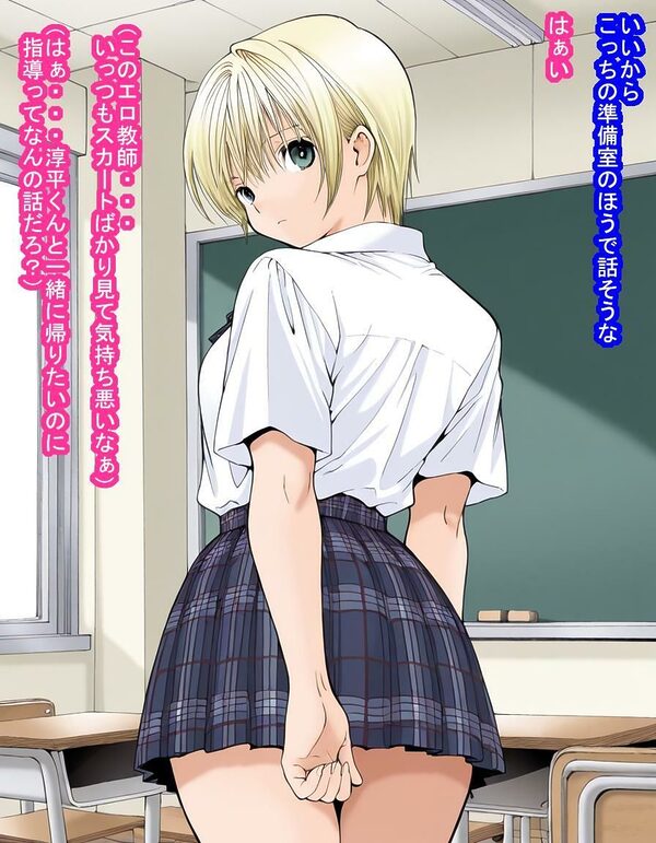 西野つ〇ささんが彼氏の真中淳〇くんにAVのカメラマンさせながら種付けおじさんの子を産む話 画像5