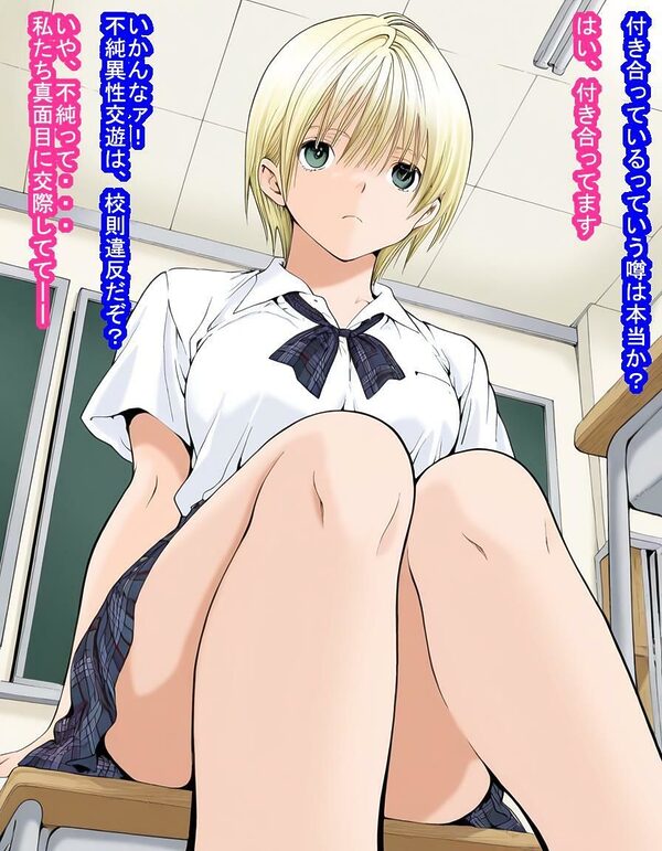 西野つ〇ささんが彼氏の真中淳〇くんにAVのカメラマンさせながら種付けおじさんの子を産む話 画像7