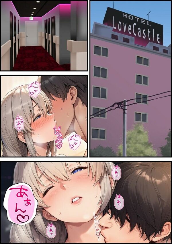 僕の彼女は人の妻  宇●月 画像2