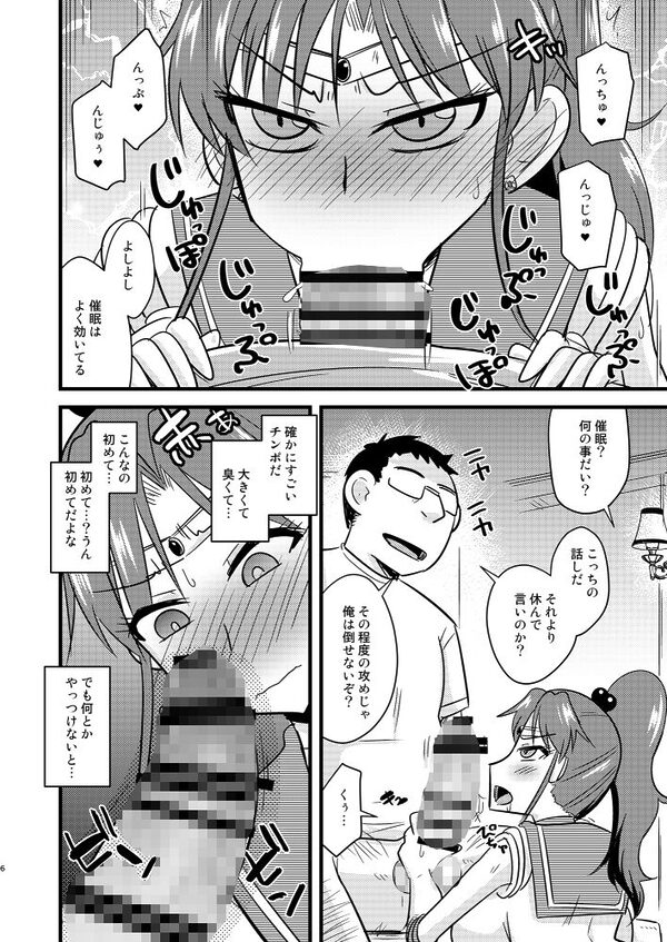 水木性記録 画像2