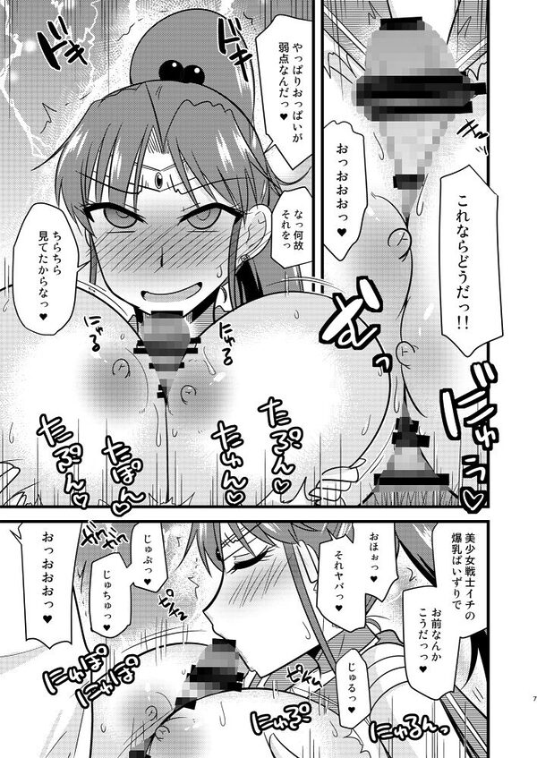 水木性記録 画像3