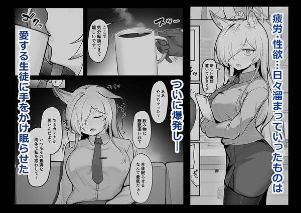 おやすみカンナ 画像7