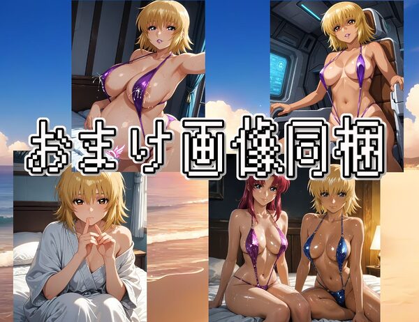 ボテバラSEEEEEEED〜カ〇リ完堕ち編〜 画像7