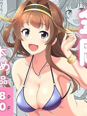 ぜんぶ金剛 ―金剛本総まとめ―【群青革命】