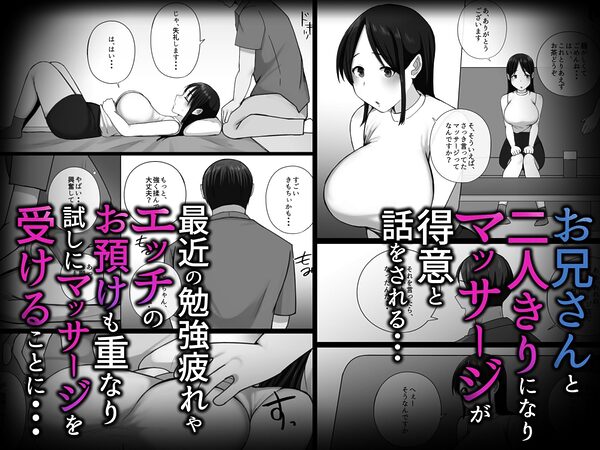 セックスお預けでオナ禁中の幼馴染が童貞に寝取られる 画像4