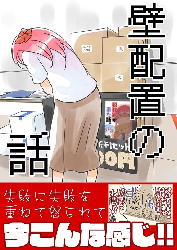 冬コミ新刊4点セット 画像3