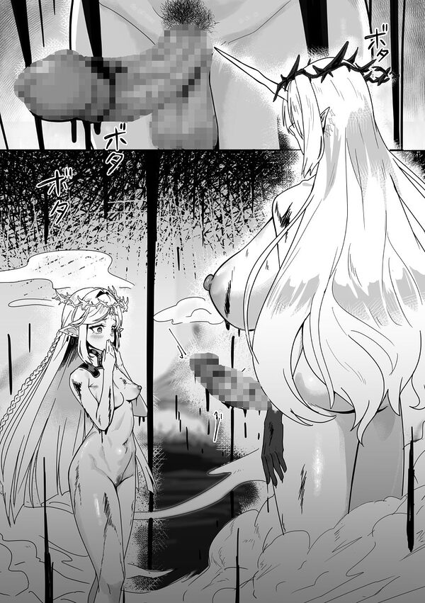 潮風の交わり 画像4