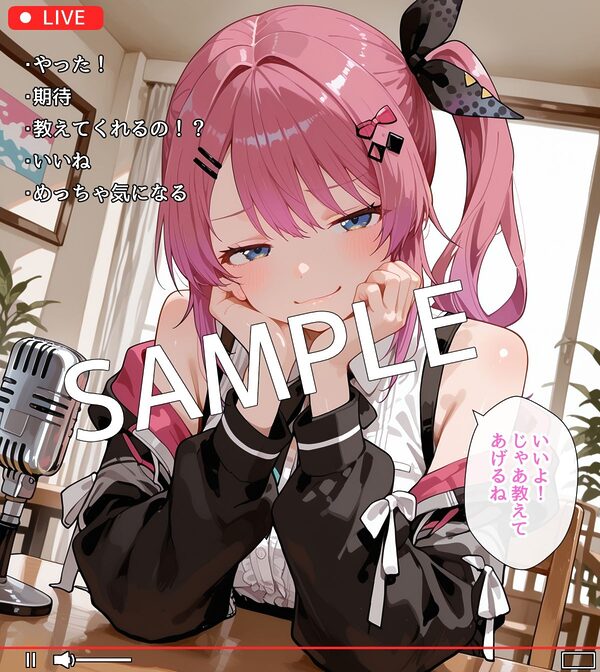 【セリフ付】倉〇めるとのHな「初体験」話 画像4